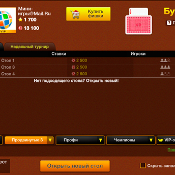 Скриншот 5 к игре Буркозел