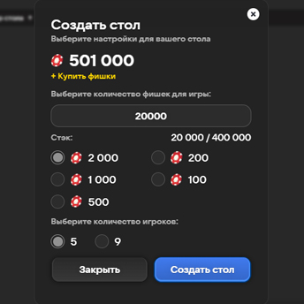 Скриншот 1 к игре Покер3