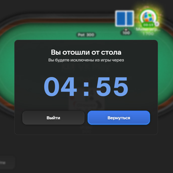 Скриншот 5 к игре Покер3